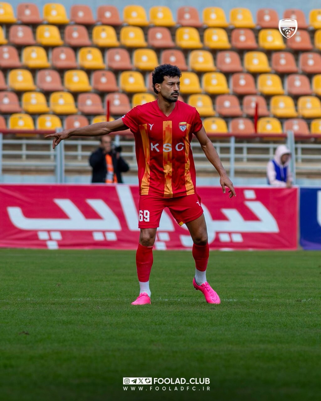 رامین 