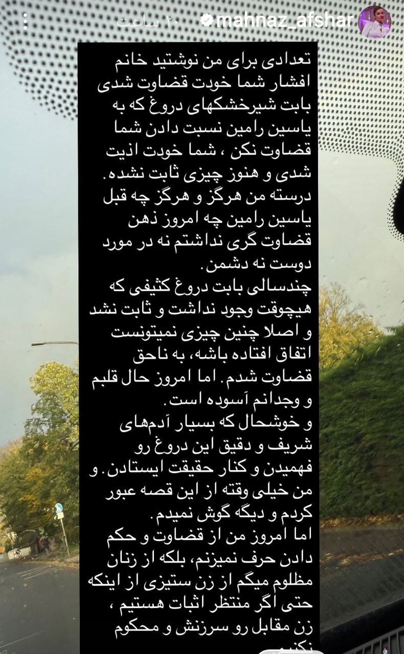 photo_۲۰۲۵-۱۰-۳۱_۰۱-۱۹-۵۱+(2)