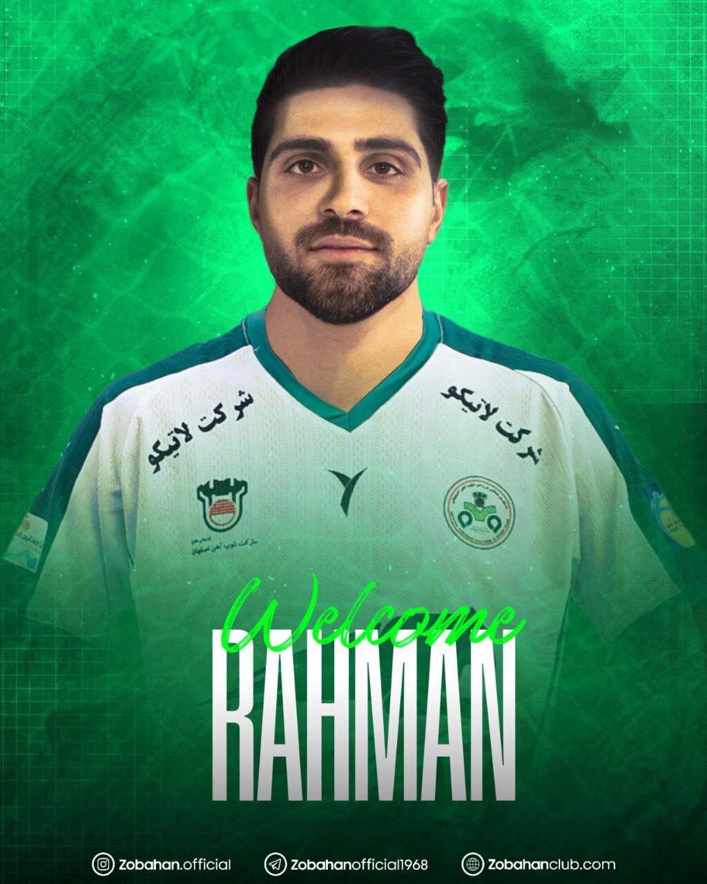 رحمان جعفری