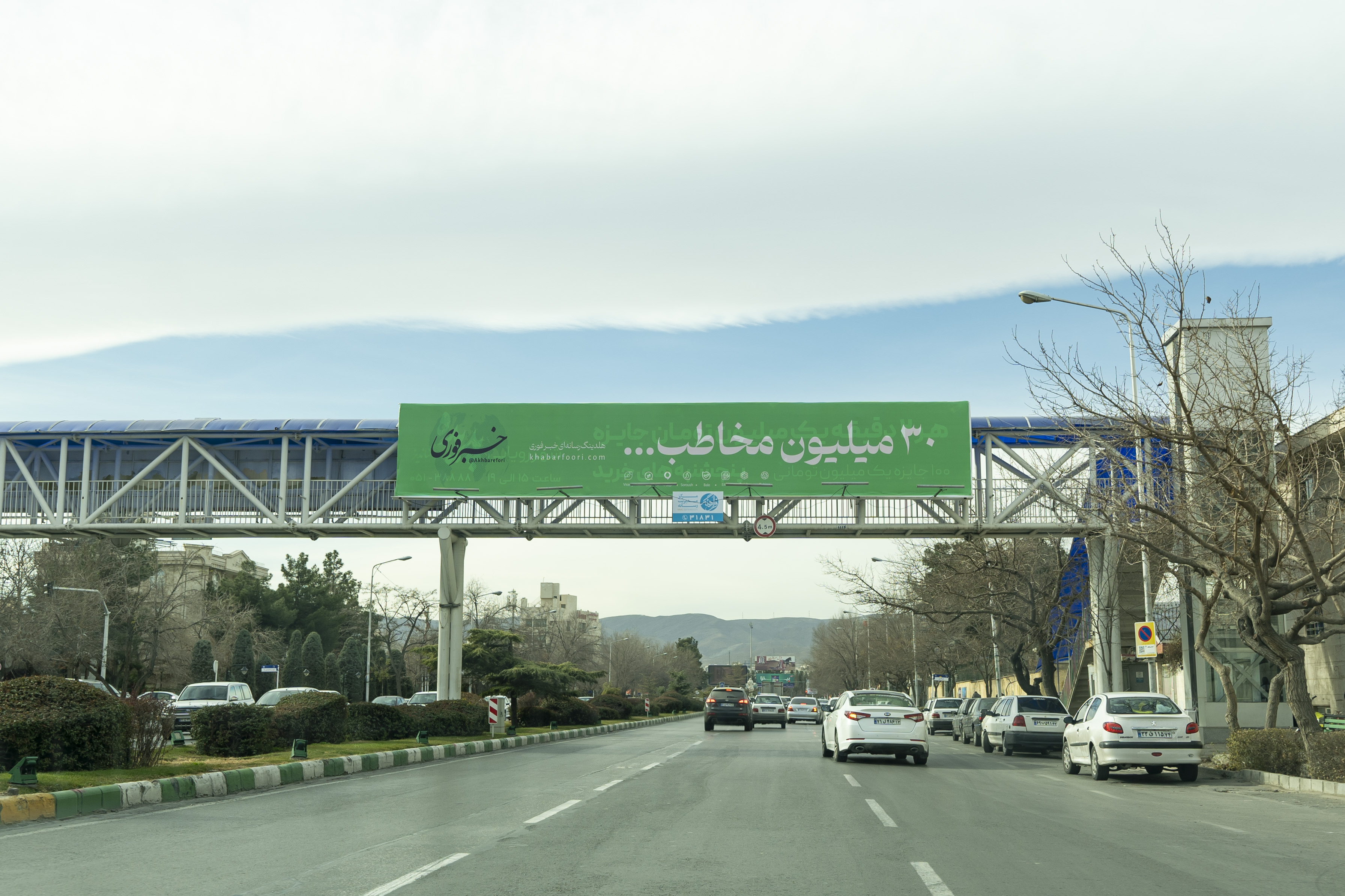 خبر+فوری (2)