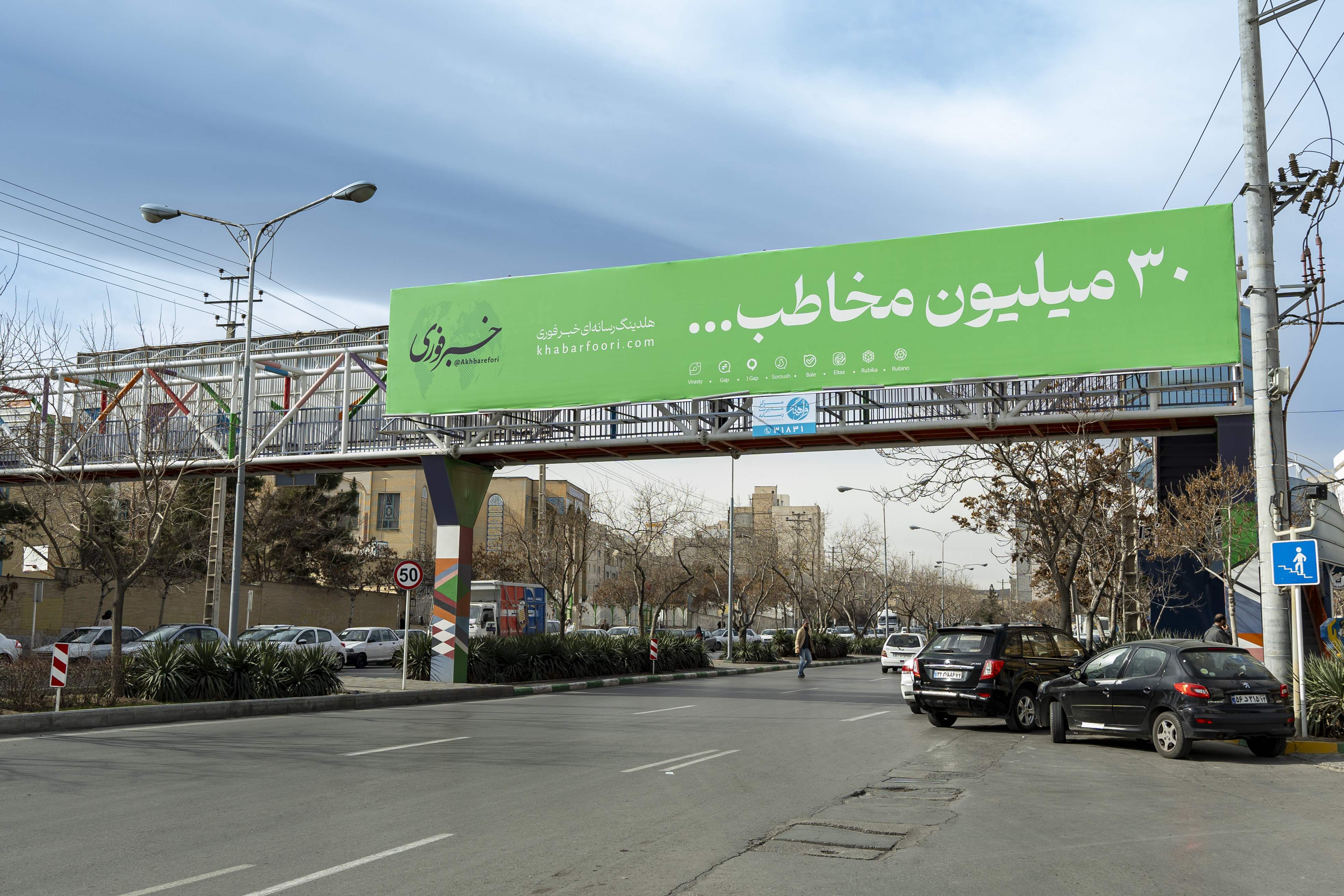 خبر+فوری (7)