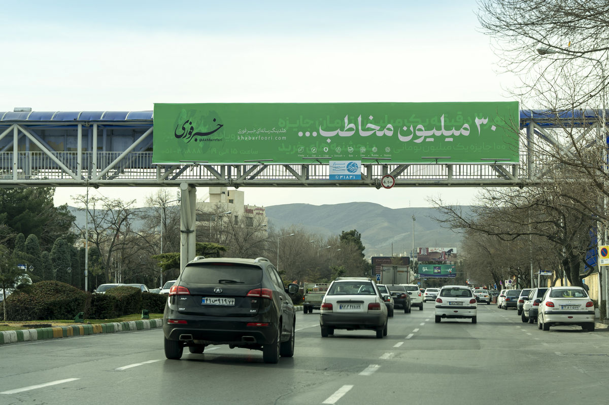 خبر+فوری