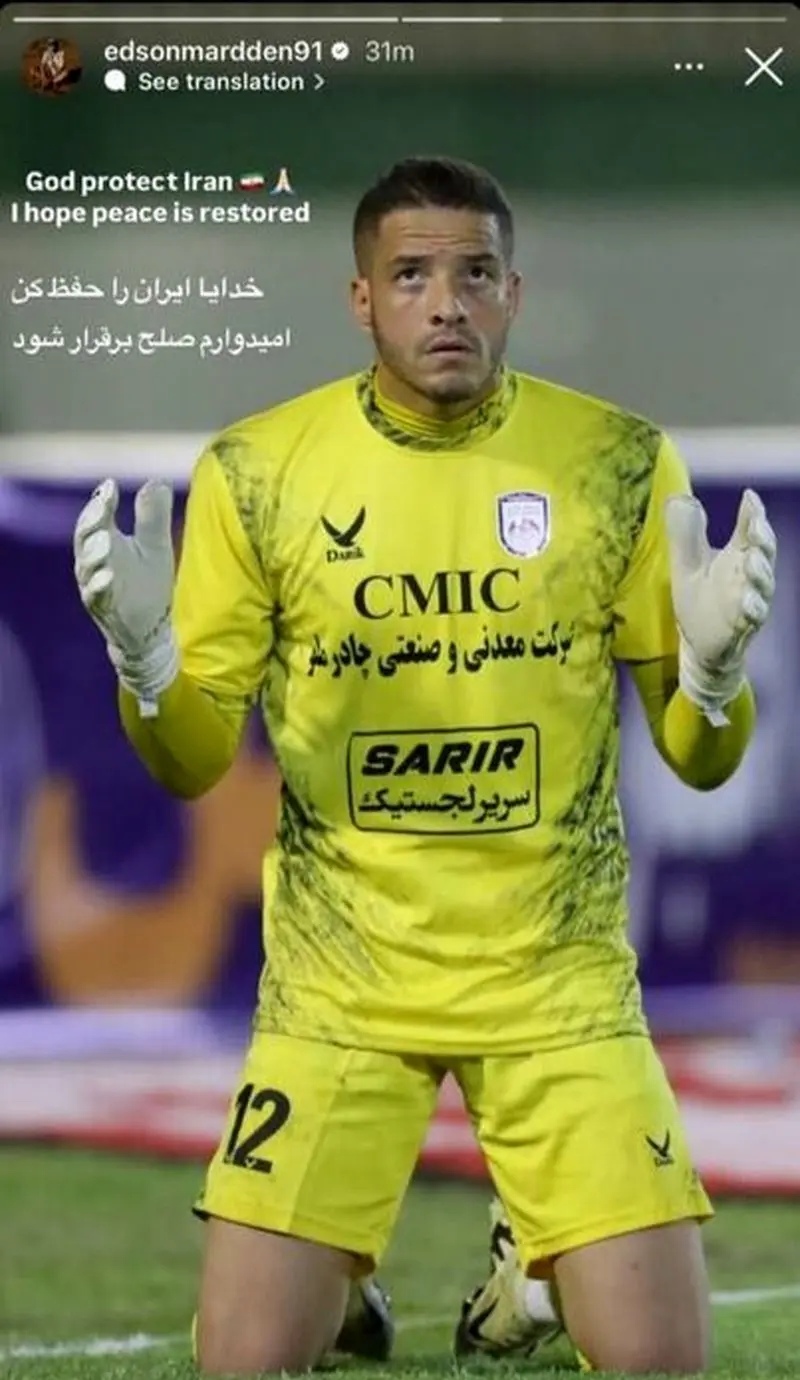 ادسون+ماردن_edit_52672521213836