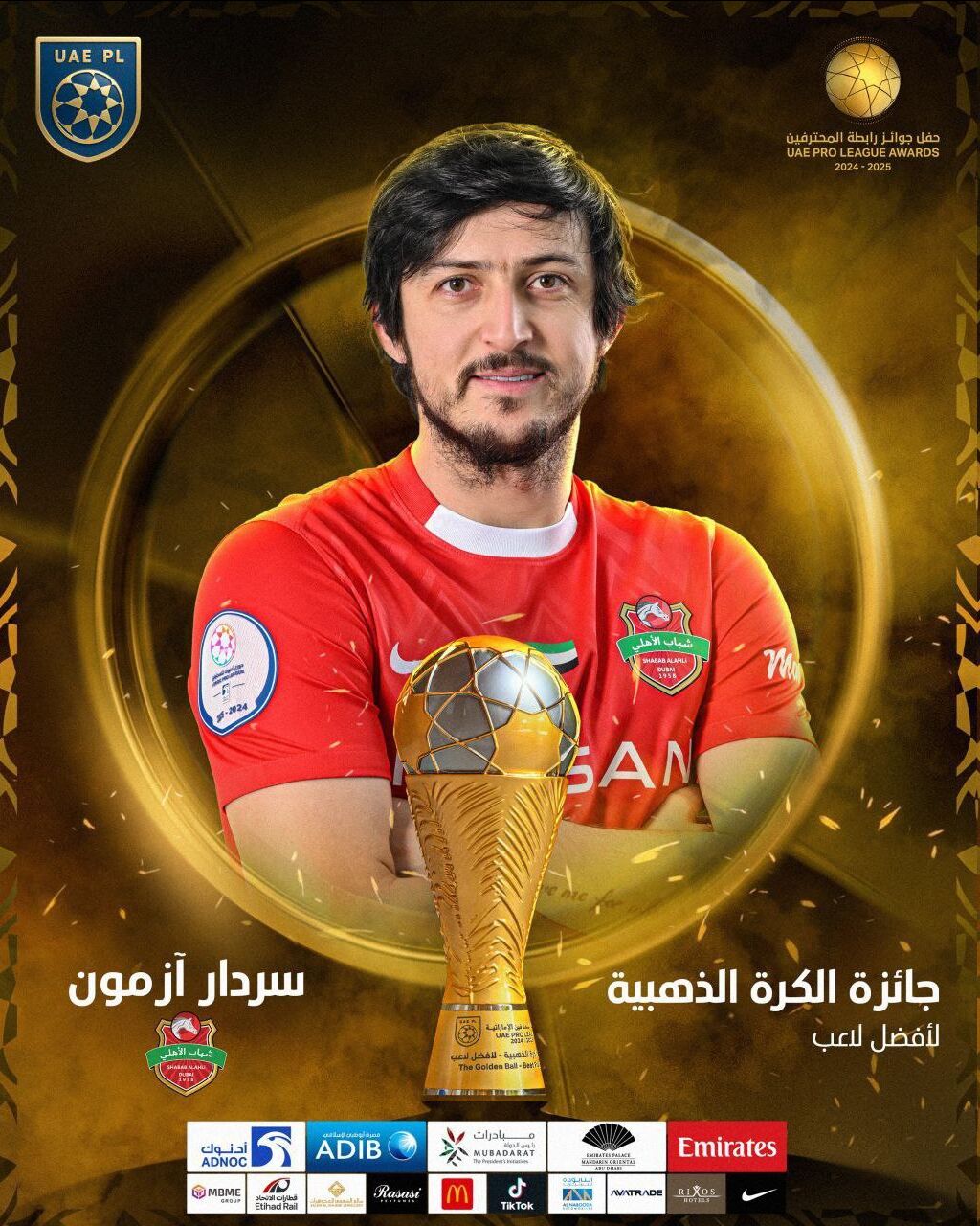 عکس| سردار آزمون برنده توپ طلا شد