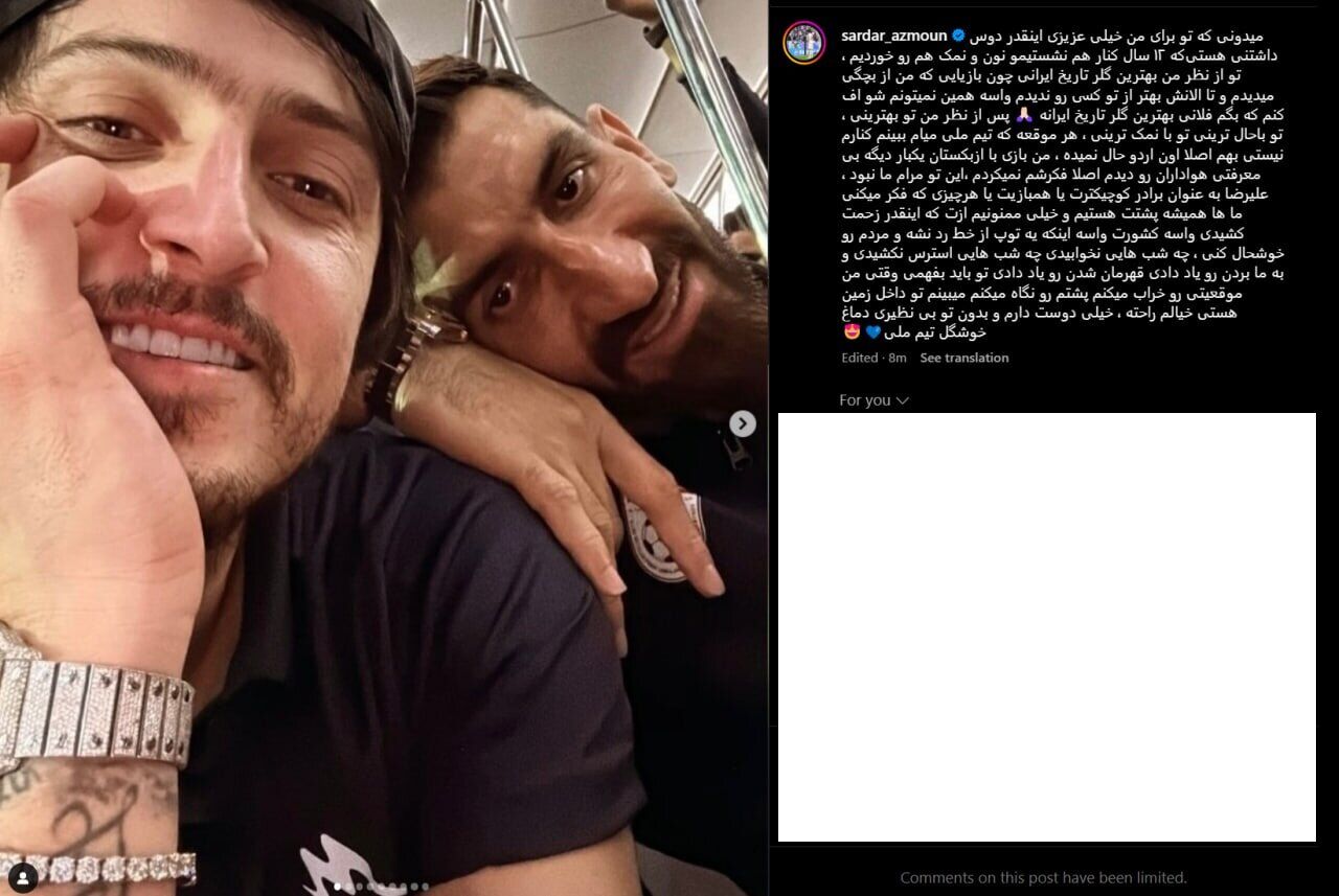 عکس | متن عاشقانه سردار آزمون برای بیرانوند؛ تو بهترین گلر تاریخ هستی/ یکبار دیگر بی معرفتی هواداران را دیدم!