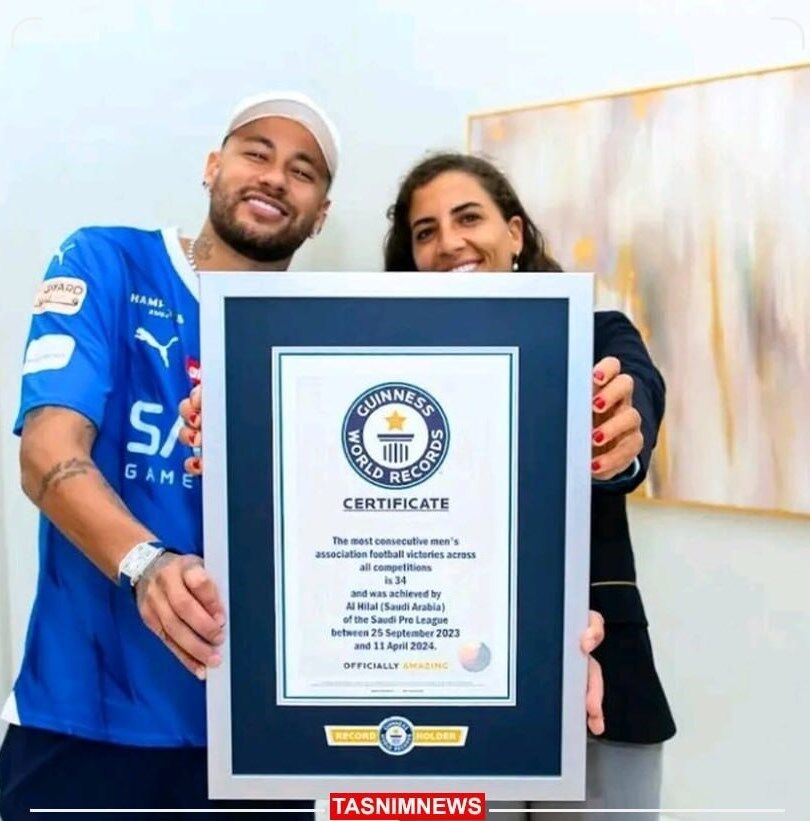 الهلال عربستان , 